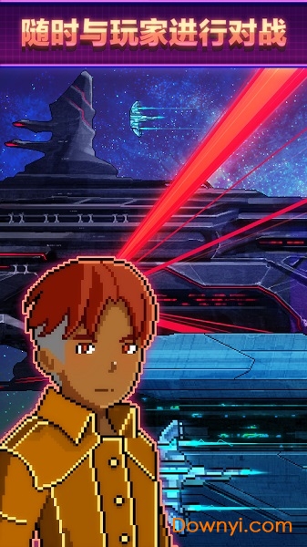 像素星舰修改版(pixel starships) 游戏截图