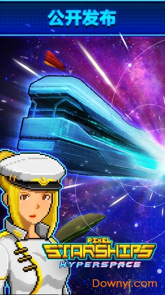 像素星舰修改版(pixel starships) 游戏截图